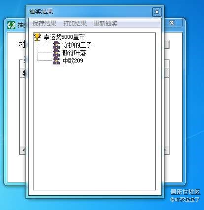 【獲獎(jiǎng)名單】4月第4周話題活動(dòng)獲獎(jiǎng)名單