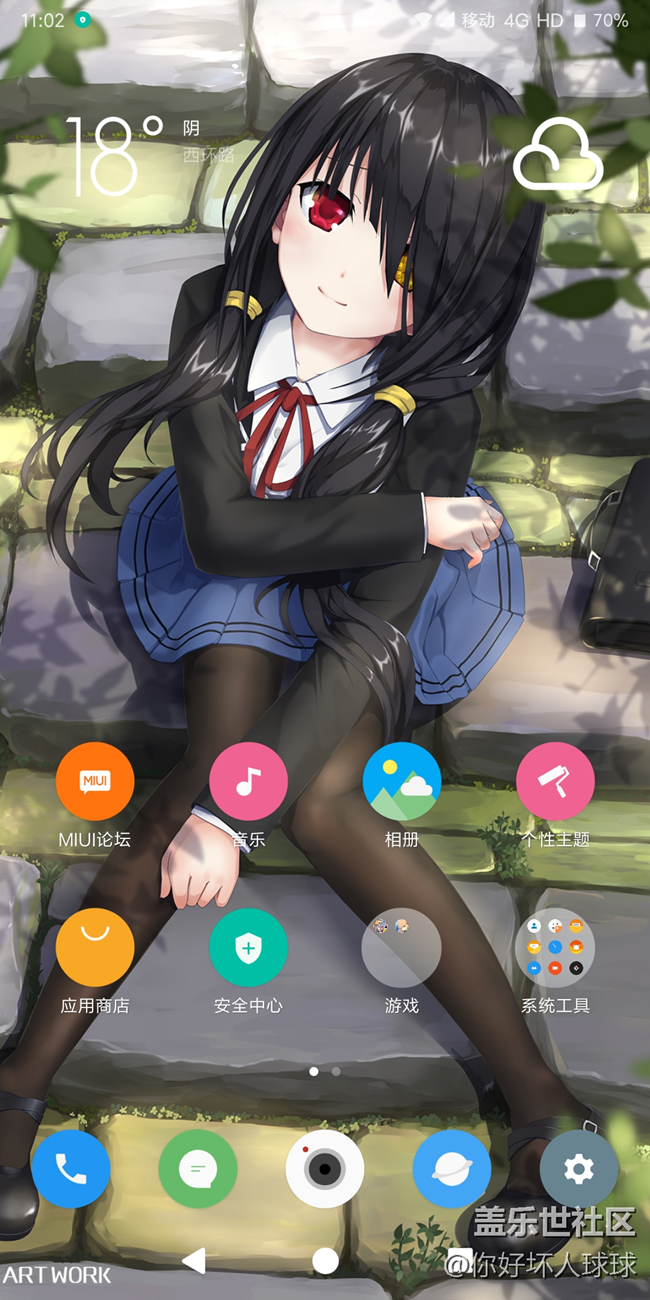 三星的UI審美觀不如MIUI?。? title=