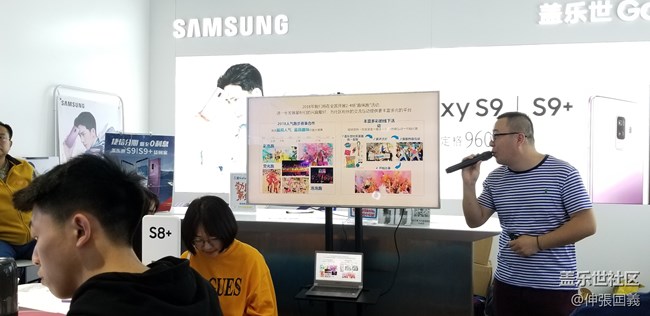 【回顧】三星S9/S9+深度體驗(yàn)會(huì) 長沙站