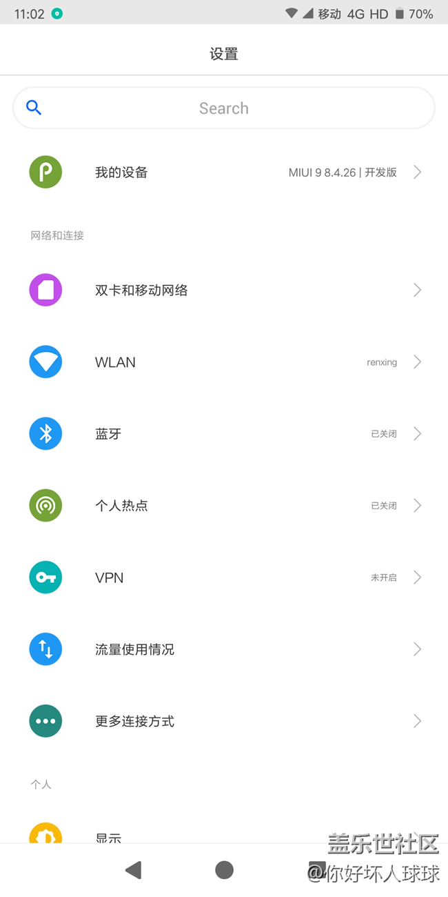 三星的UI審美觀不如MIUI??！