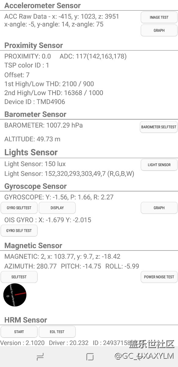 氣密性問(wèn)題