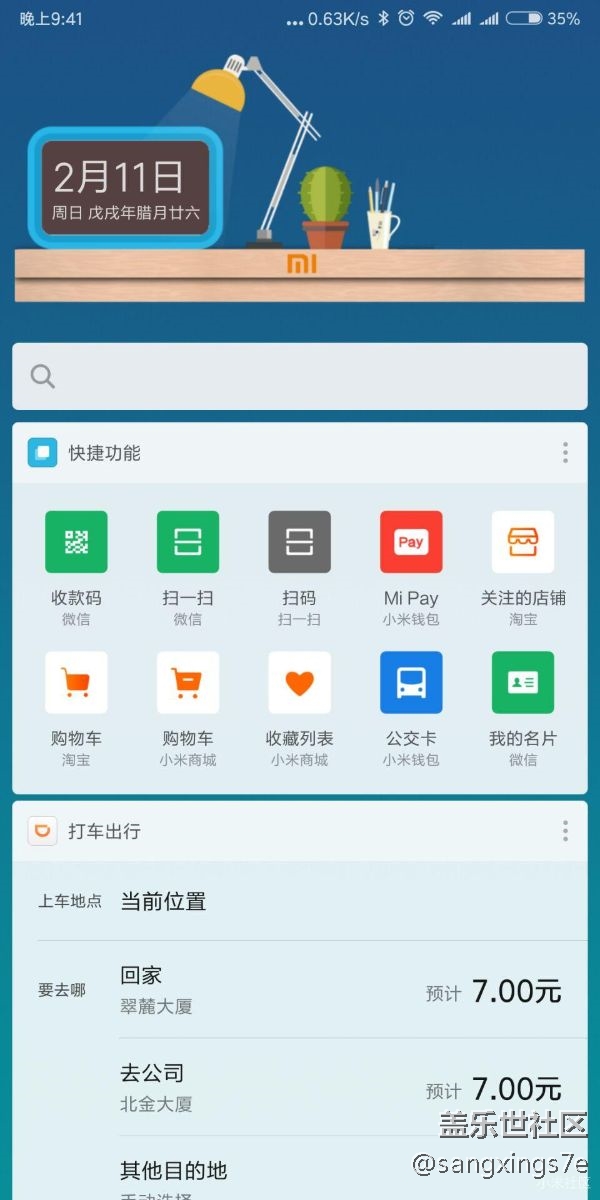 看圖說話