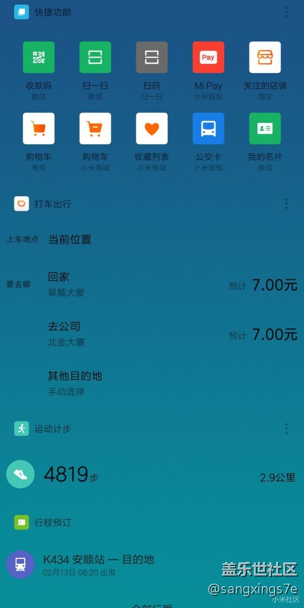 看圖說話