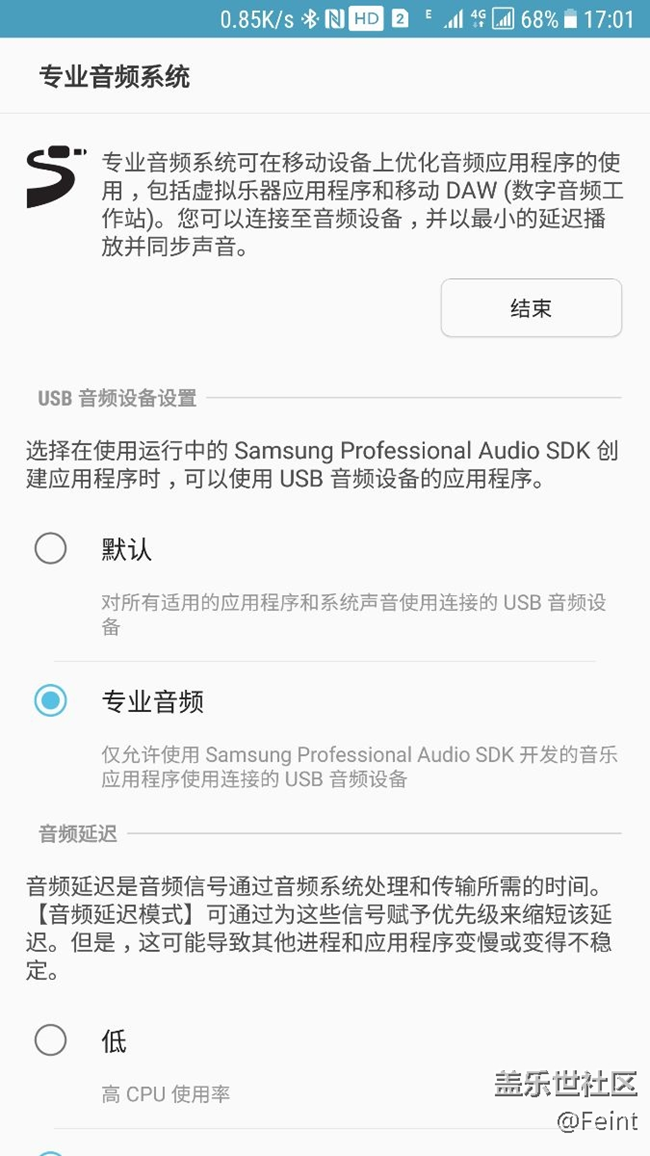 多了個(gè)新的app