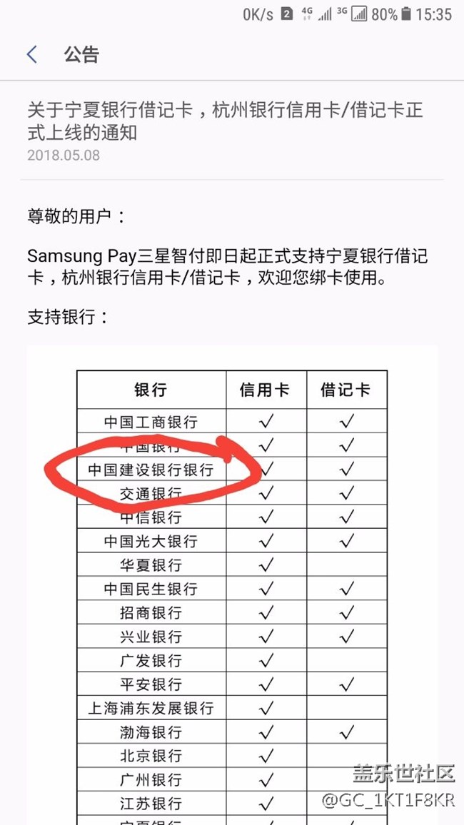 這是什么？？？？？