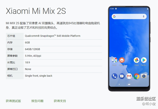 【討論】Android P 計(jì)劃概覽