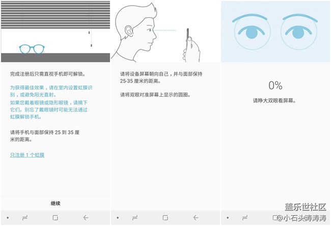 科技大片似的生物識別  S9系列安全解鎖方式解析（二）