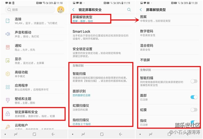 科技大片似的生物識別  S9系列安全解鎖方式解析（二）