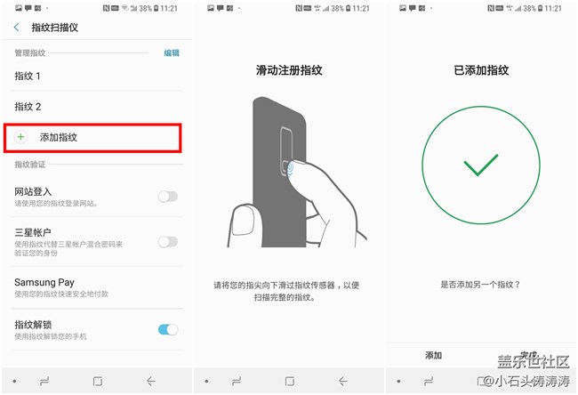 科技大片似的生物識別  S9系列安全解鎖方式解析（二）