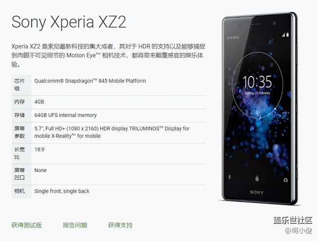 【討論】Android P 計(jì)劃概覽