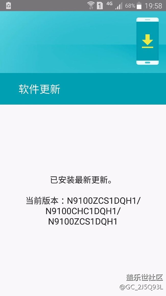 想問一下，mote4什么時候更新