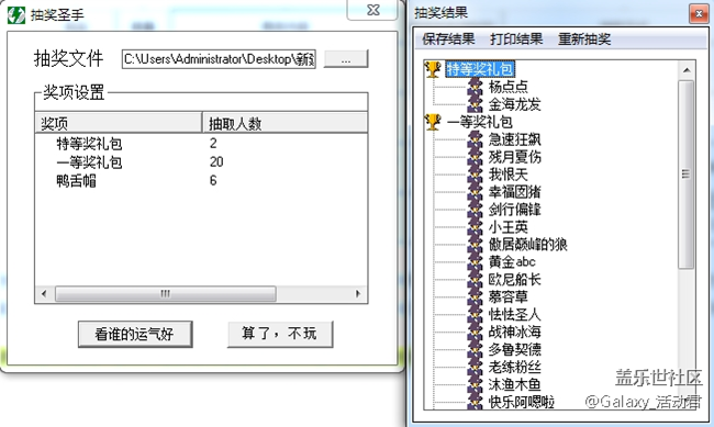 【獎品已發(fā)】玩《不思議迷宮》贏取游戲大禮包