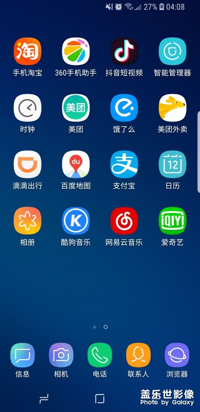 為什么s9+國(guó)行的   WIFE 信號(hào) 不是很好！