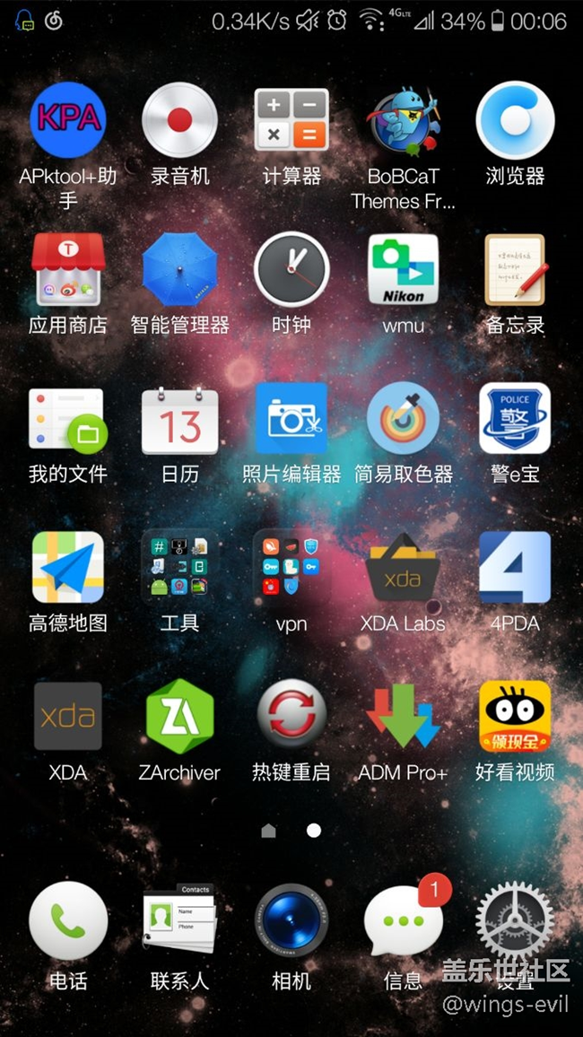 主題已做好，坐等8.0發(fā)車。