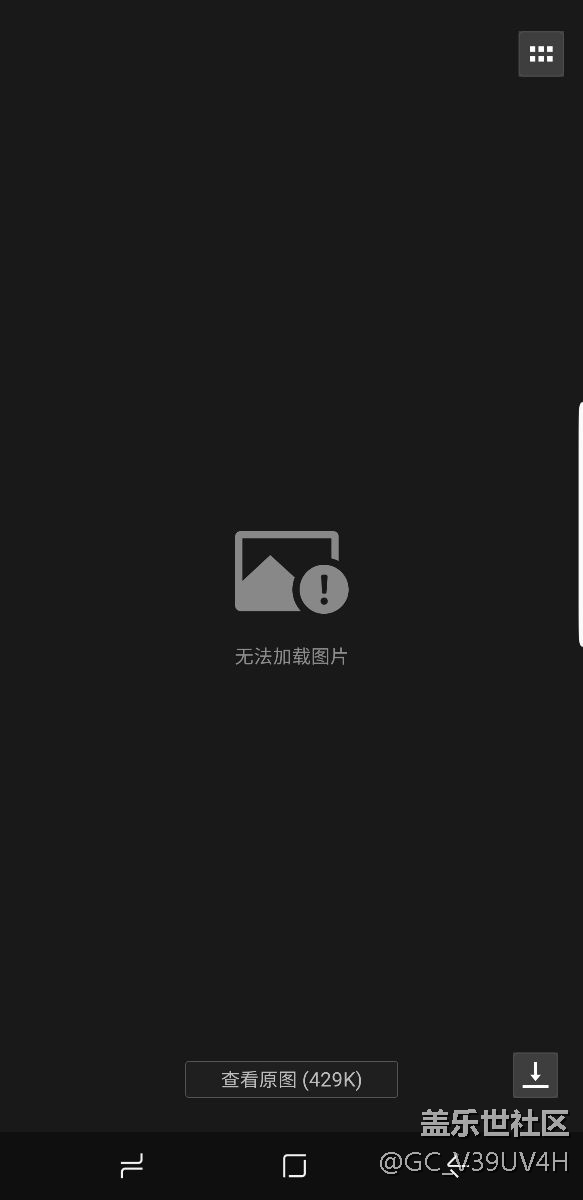 s8+升級8.0后微信圖片不能查看
