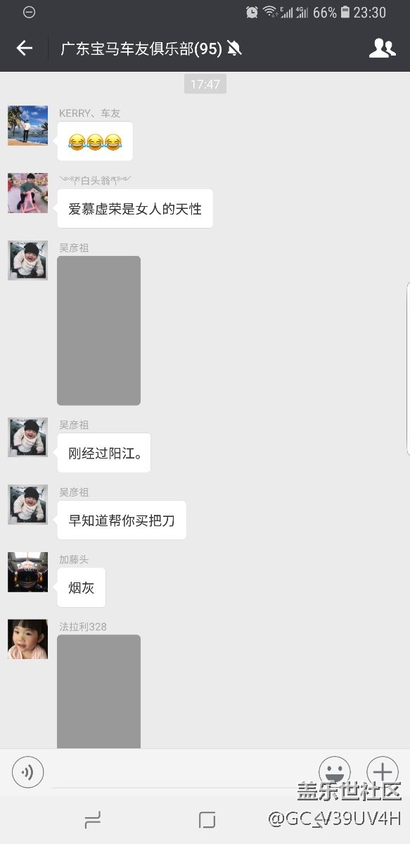 s8+升級8.0后微信圖片不能查看