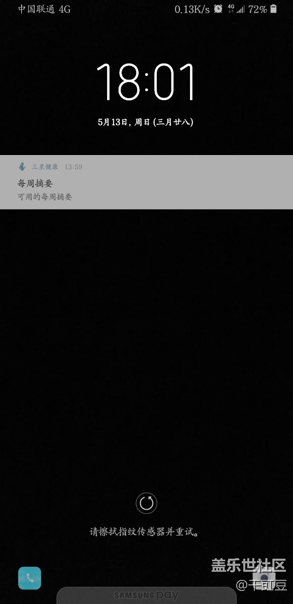 求大神如何解決？