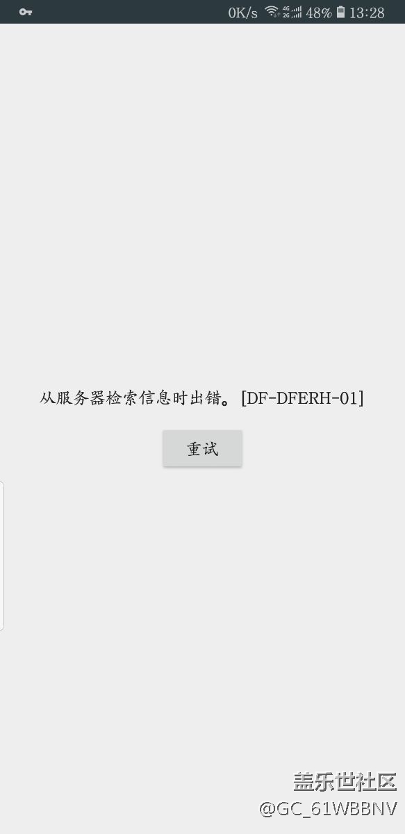Google play 自從公測安卓8系統(tǒng)后一直顯示非認證設備