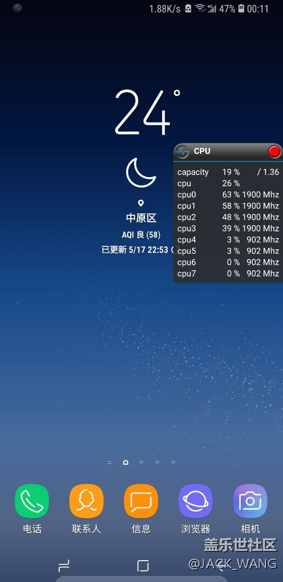 s8+的835大核頻率
