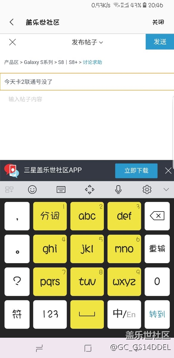 今天卡2聯(lián)通號沒了，1電信，2聯(lián)通