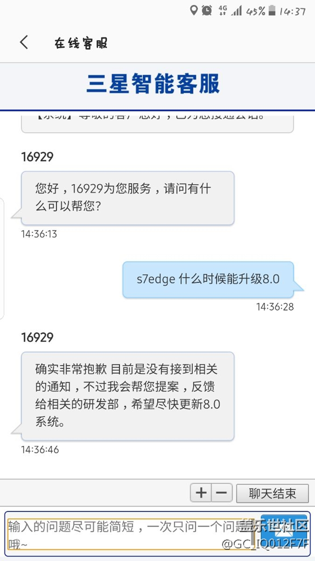 我以為是昨天能吃奧利奧