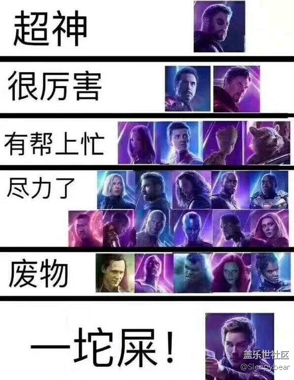 沈陽星部落相約復(fù)聯(lián)三