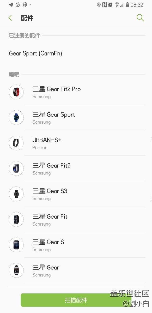 gear sport突然沒有睡眠報告。