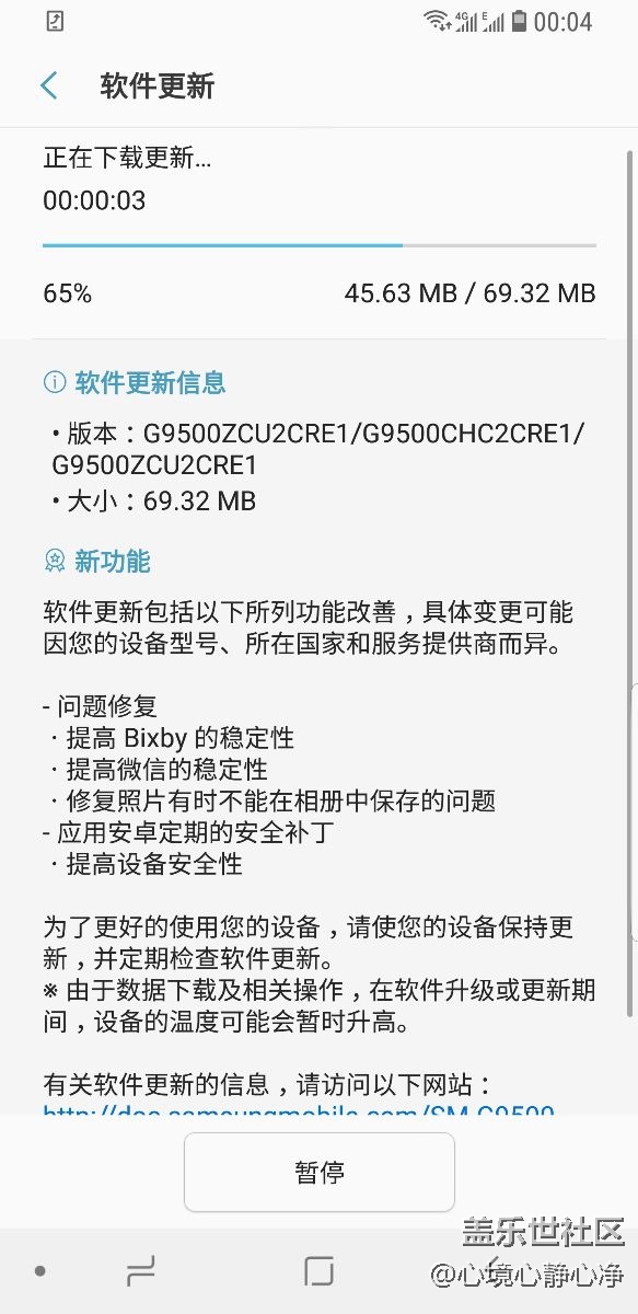 今天有更新