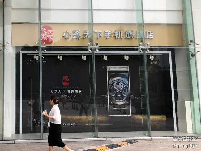 心系天下，廬州星粉智慧2018！