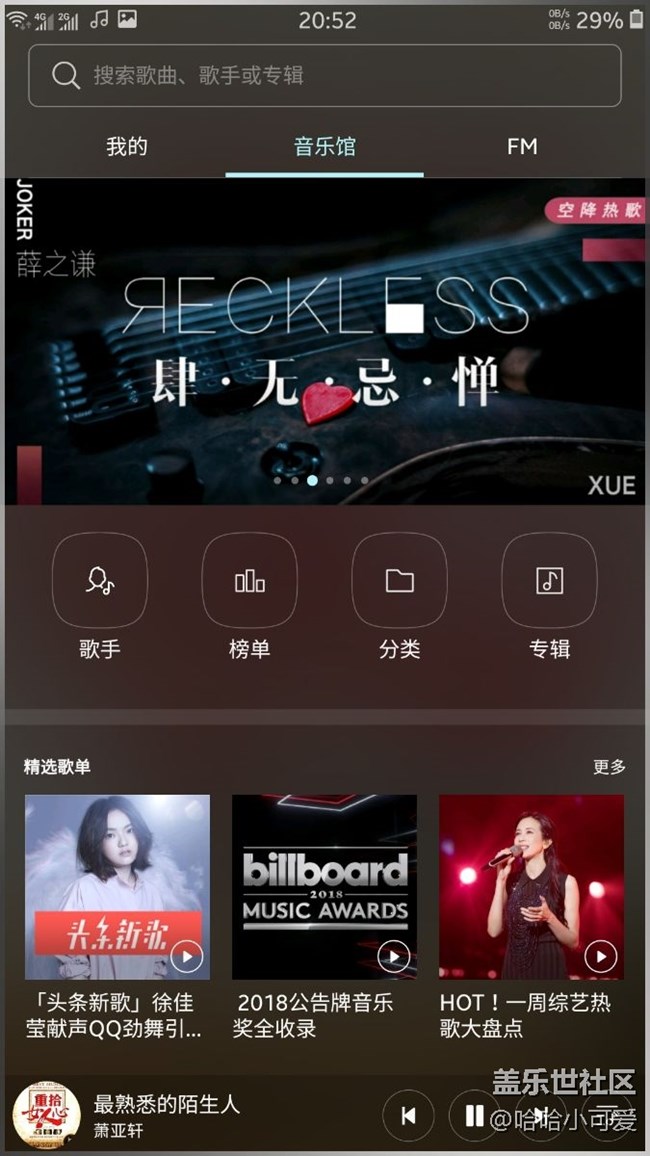 關(guān)于跑馬燈。。。