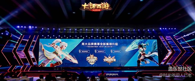 網(wǎng)易游戲2018年度發(fā)布會(huì)，大話手游發(fā)布了哪些干貨？