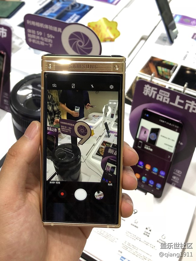 心系天下，廬州星粉智慧2018！