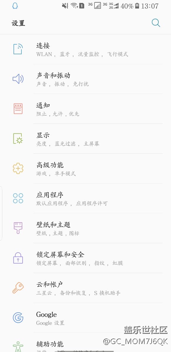 動(dòng)手給小8加個(gè)正面logo 哈哈