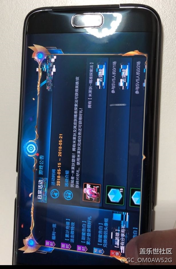 王者榮耀卡花屏了