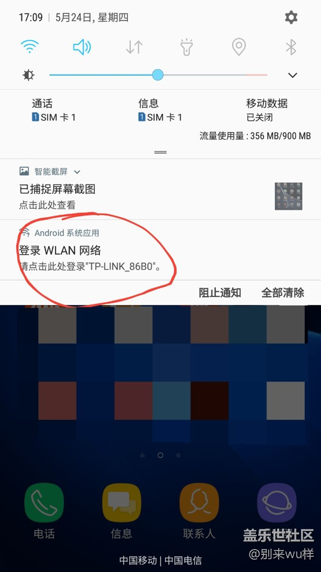 幫忙給看看怎么回事