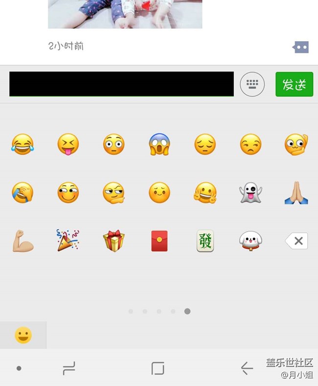 還不更新嗎？微信都開始有問題了。。。