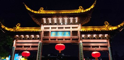 夜泊秦淮