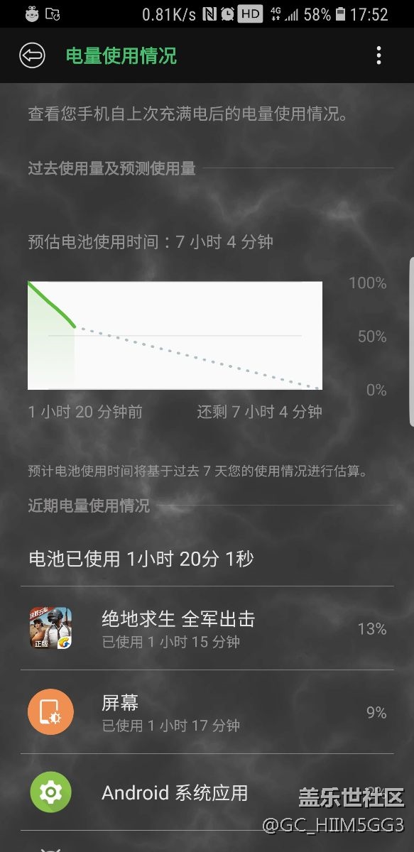大家別更CRE1，發(fā)燙耗電卡頓全齊