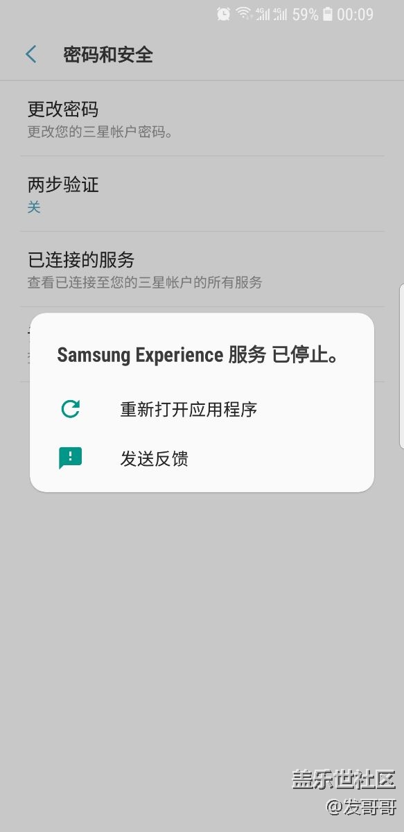 這大家有這問題嗎？