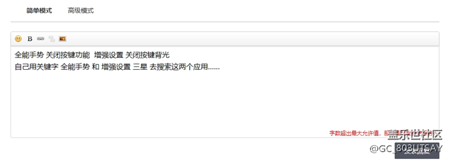 我被封號(hào)了么？