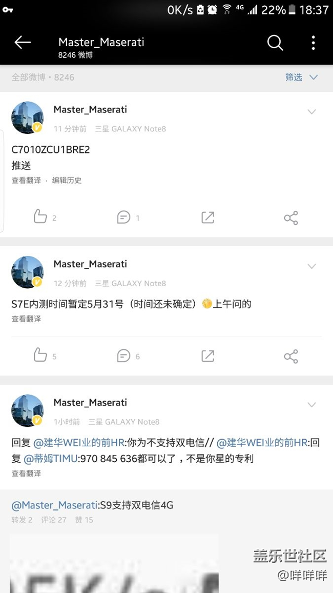 31號更新，大家別等了