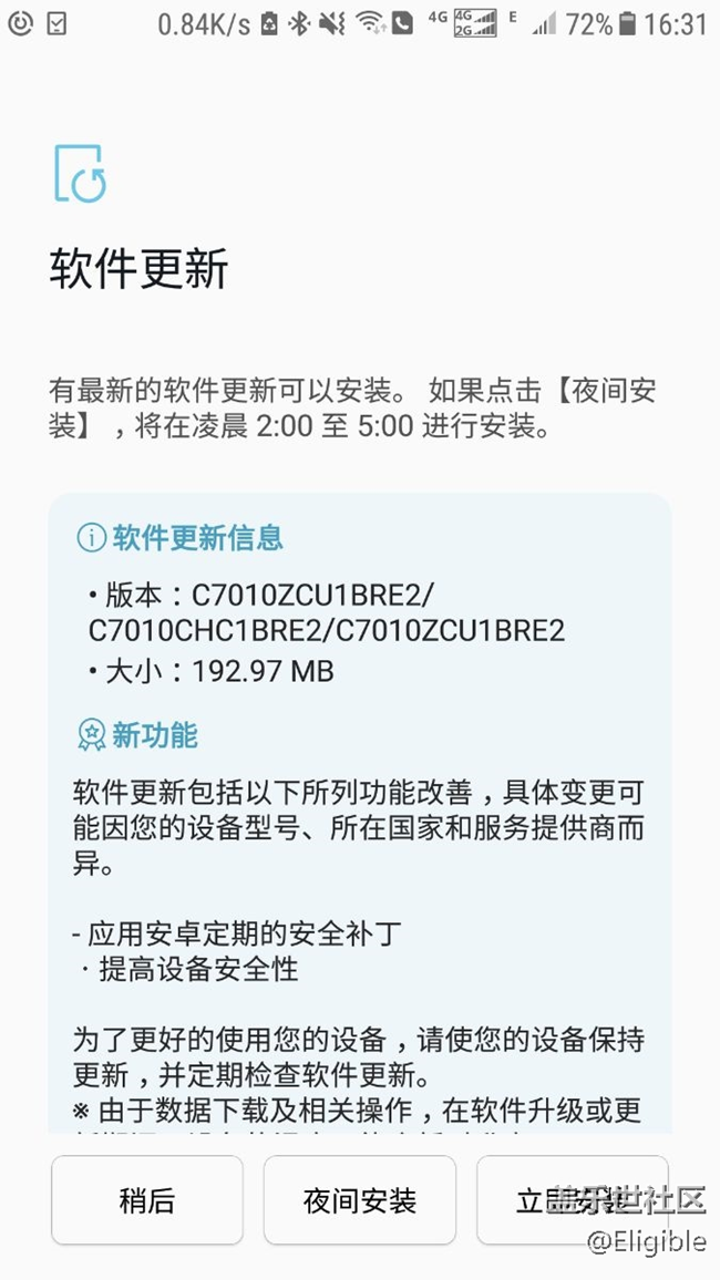 C7010系統(tǒng)更新2018-5-28