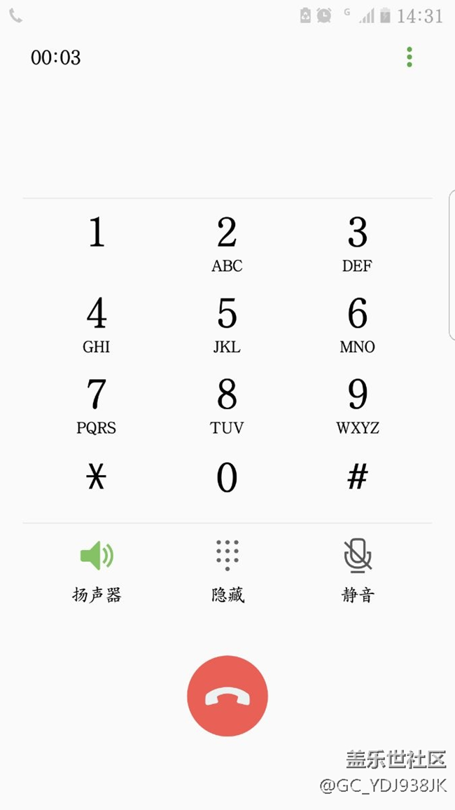 為什么沒有HD通話