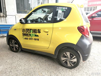 猶如新車