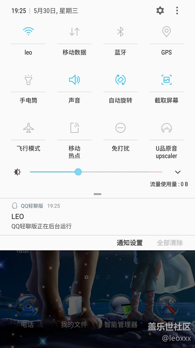 最近待機耗電特別快，不知道為啥。