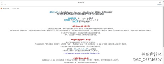 參與內(nèi)測就要永久性放棄pay？是不是*!