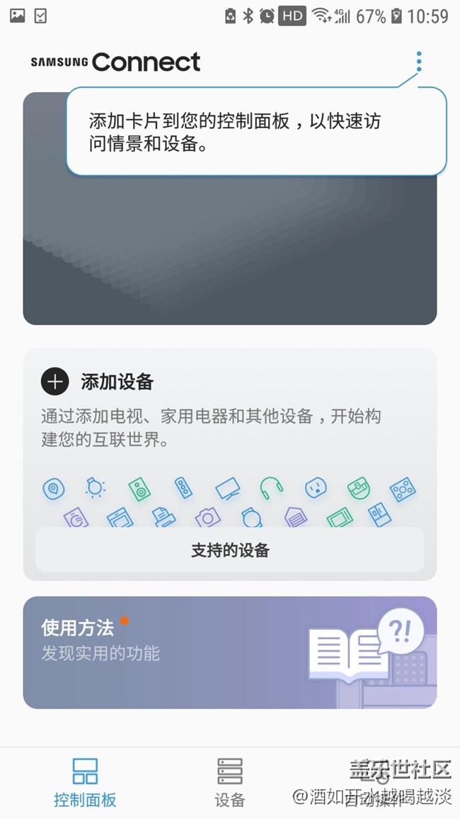 已經(jīng)完成8.0的更新，準(zhǔn)備恢復(fù)出廠，目前看騷擾攔截有變化