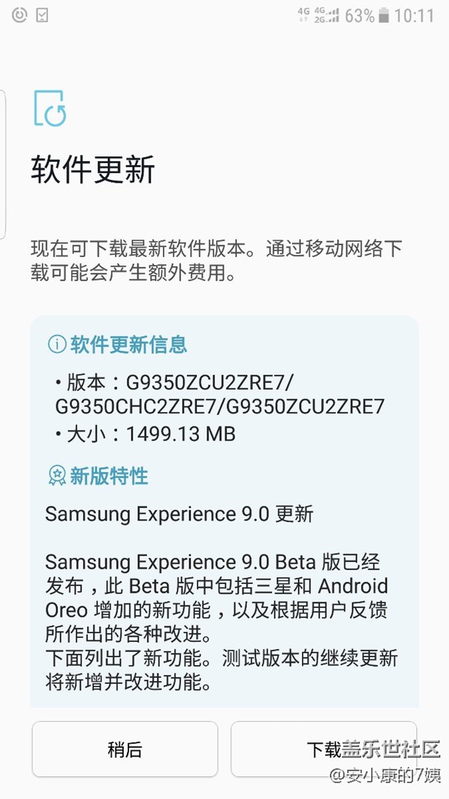 哈哈，上車沒網(wǎng)是什么感覺