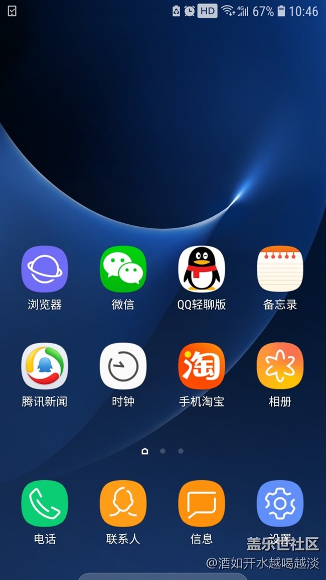 已經(jīng)完成8.0的更新，準(zhǔn)備恢復(fù)出廠，目前看騷擾攔截有變化