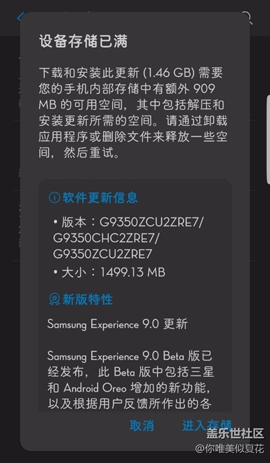 已經(jīng)收到8.0推送